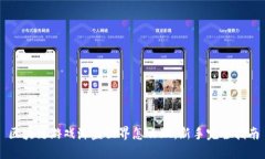 区块链游戏海盗世界怎么玩：新手完全指南